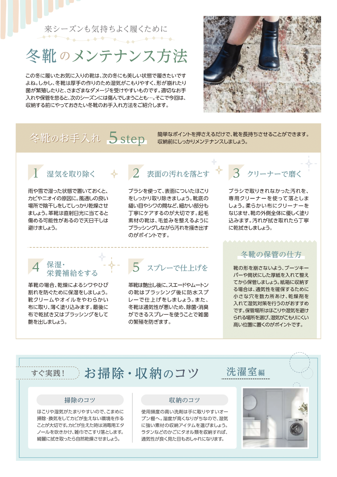 https://www.notokenchiku.com/202504-3.png