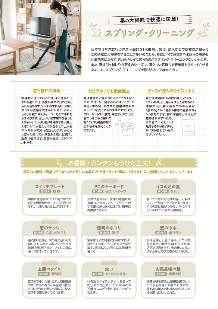 ３月号3.jpg