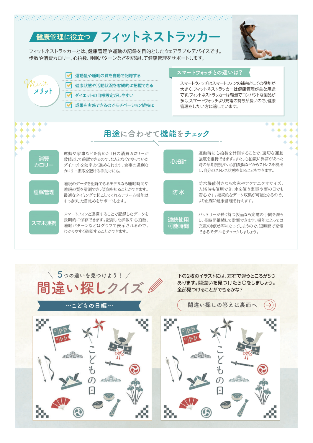 https://www.notokenchiku.com/NL01_202505-2.png