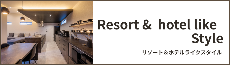 Resort & Hotel like Style.png