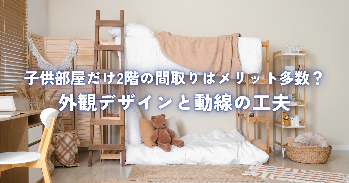 理想の庭を実現するガーデンエクステリア施工例とデザインのアイデア (18).png