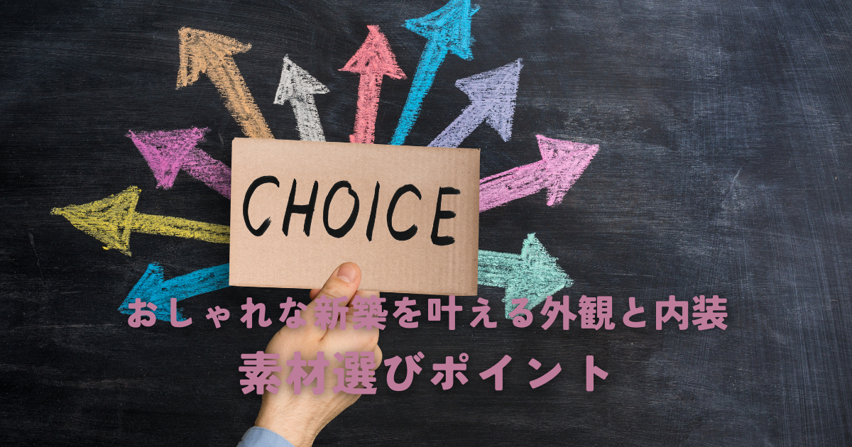 理想の庭を実現するガーデンエクステリア施工例とデザインのアイデア (12).png