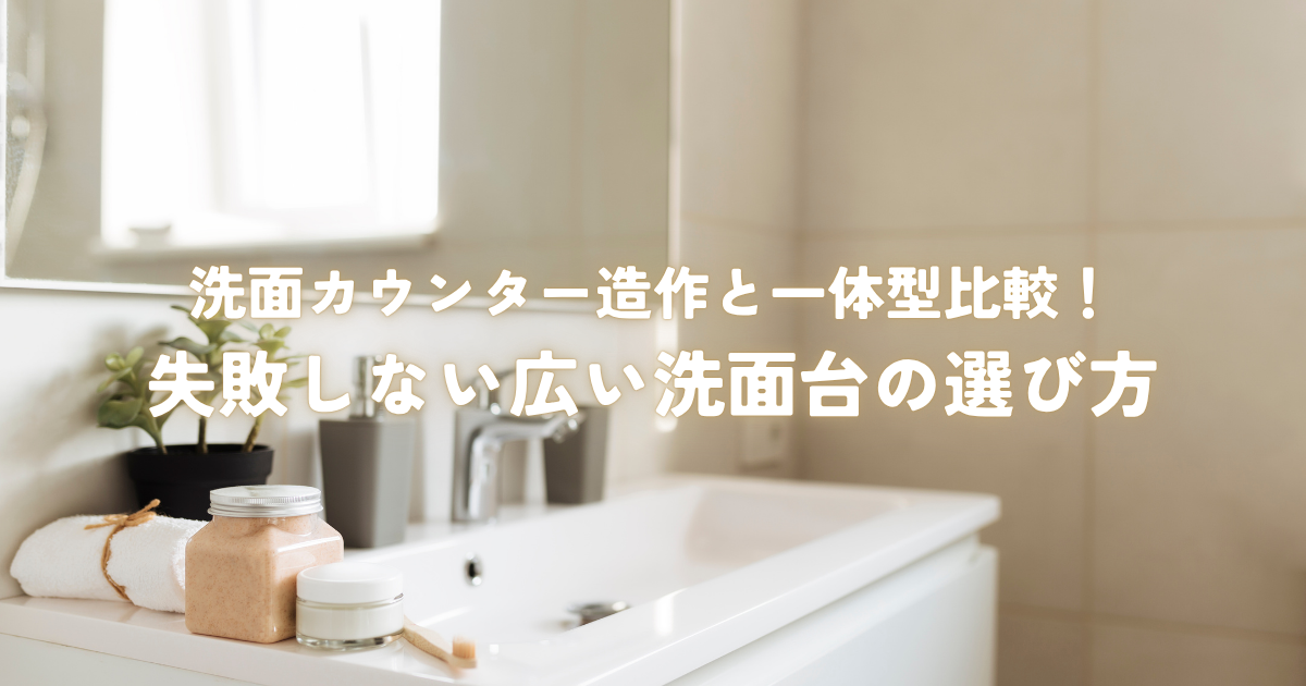 理想の庭を実現するガーデンエクステリア施工例とデザインのアイデア (3).png