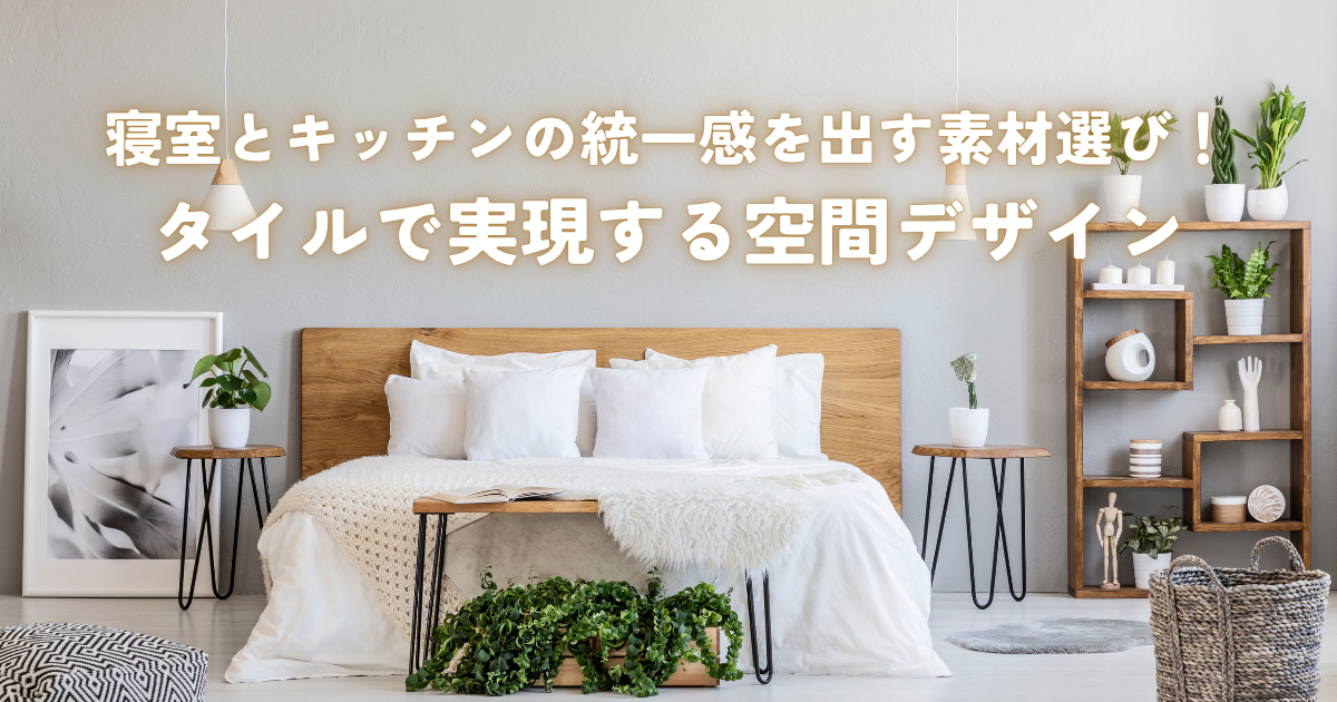 理想の庭を実現するガーデンエクステリア施工例とデザインのアイデア (1).png