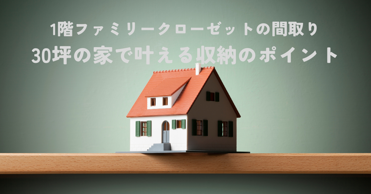 理想の庭を実現するガーデンエクステリア施工例とデザインのアイデア (6).png