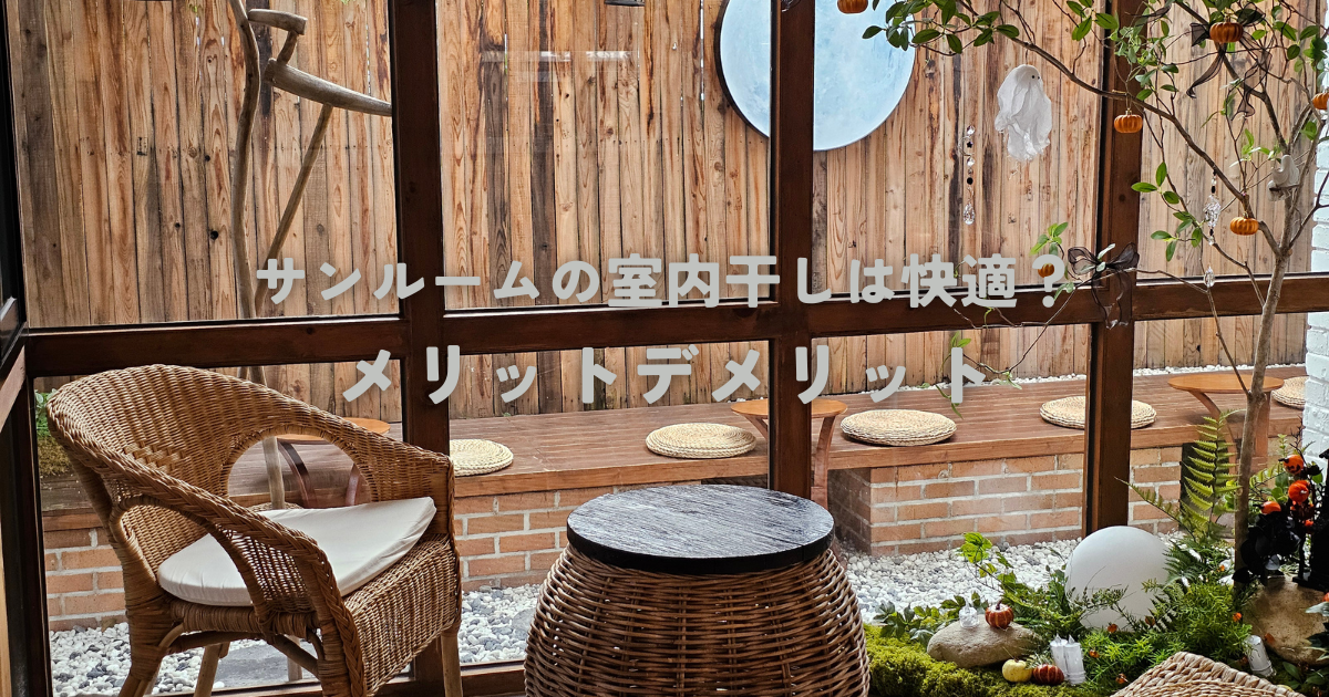 理想の庭を実現するガーデンエクステリア施工例とデザインのアイデア (9).png