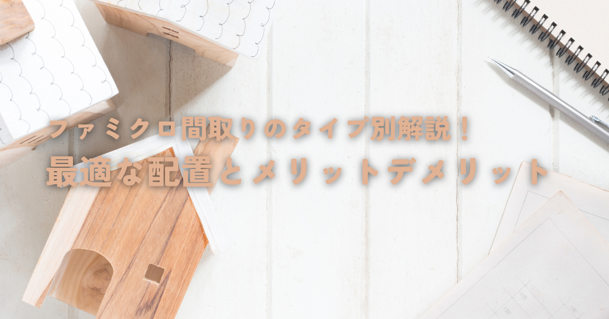 理想の庭を実現するガーデンエクステリア施工例とデザインのアイデア (8).png