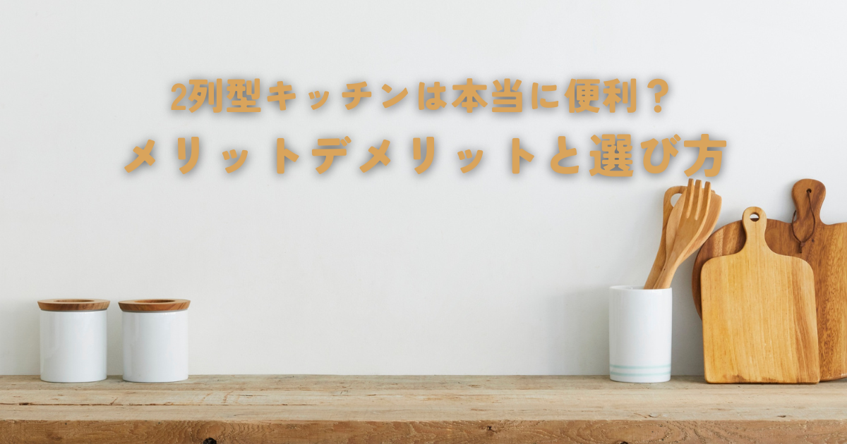 理想の庭を実現するガーデンエクステリア施工例とデザインのアイデア (14).png