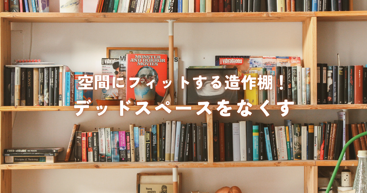 理想の庭を実現するガーデンエクステリア施工例とデザインのアイデア (2).png