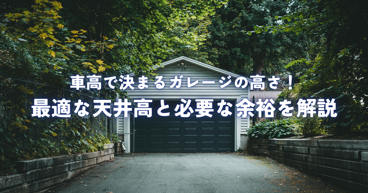 理想の庭を実現するガーデンエクステリア施工例とデザインのアイデア (17).png