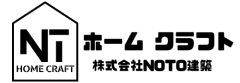 ノト建築｜富山県魚津市・黒部市・富山市の新築・注文住宅・新築戸建てを手がける工務店