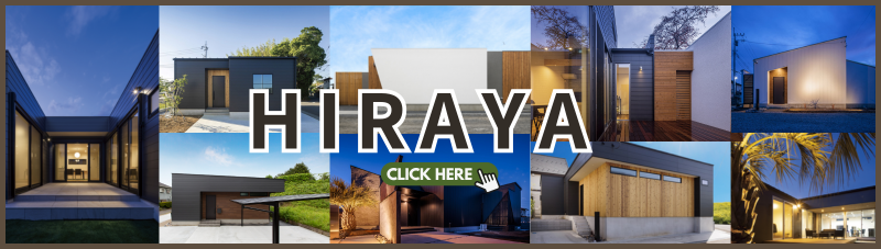 i-style hiraya2.png