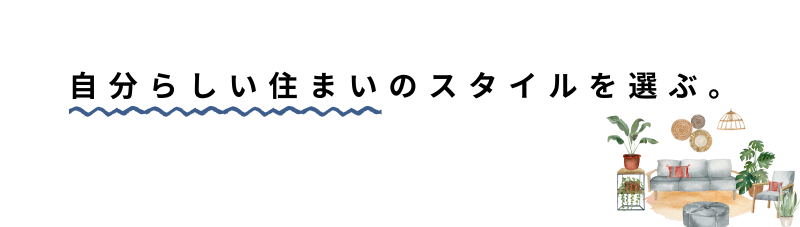 jibun.png